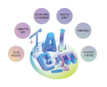 深、高新投、深、力合科创、投控东海等多家投 