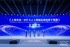 每天的议程都很是紧凑 