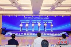 盖人工智能多个细分范畴 