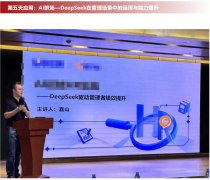 <b>不只提拔了参训人员业能力</b> 