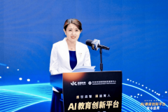 <b>要拥抱生成式人工智能给教育带来的手艺盈利</b> 