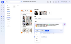 <b>淘宝天猫倡议「AI生态伙伴打算</b> 