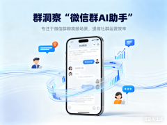 逃溯邀请径、定位焦点推广者 