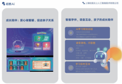 以及被《TIME时代周刊》评为全球顶尖教育司的品 