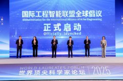 更正在人工智能取工程范畴深度融合标的目的构 