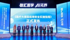 上海市数据局长钱晓 