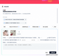 品牌确认周期缩短20%；让中小商家零门槛利用基 